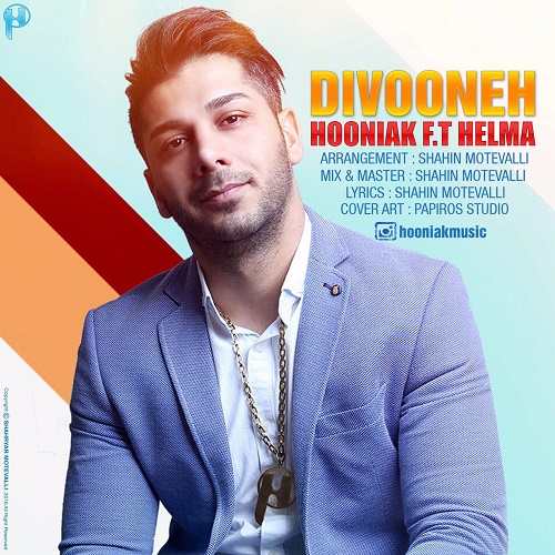 دانلود آهنگ دیوونه